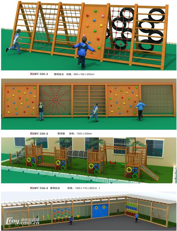 室内外幼儿园滑滑梯 南宁儿童秋千组合滑梯玩具定制厂家