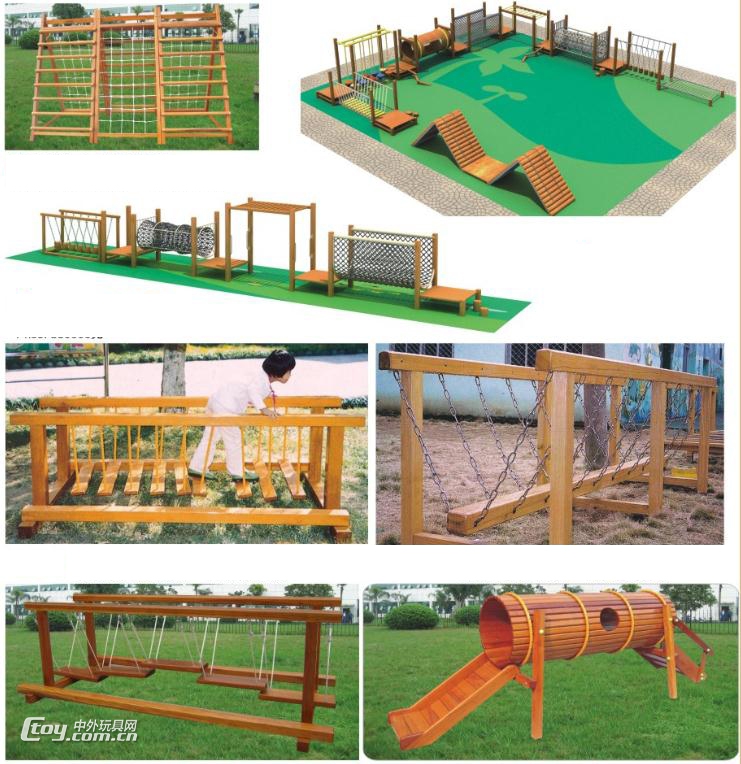 公园拓展设备 小区攀爬玩具 幼儿园户外大型拓展
