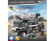 沃马积木2020新品男孩玩具坦克世界狂牛号重型装甲指挥车
