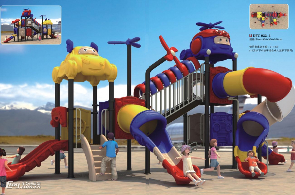 幼儿园室外儿童滑梯 小博士大型组合滑梯 广西玩具厂家