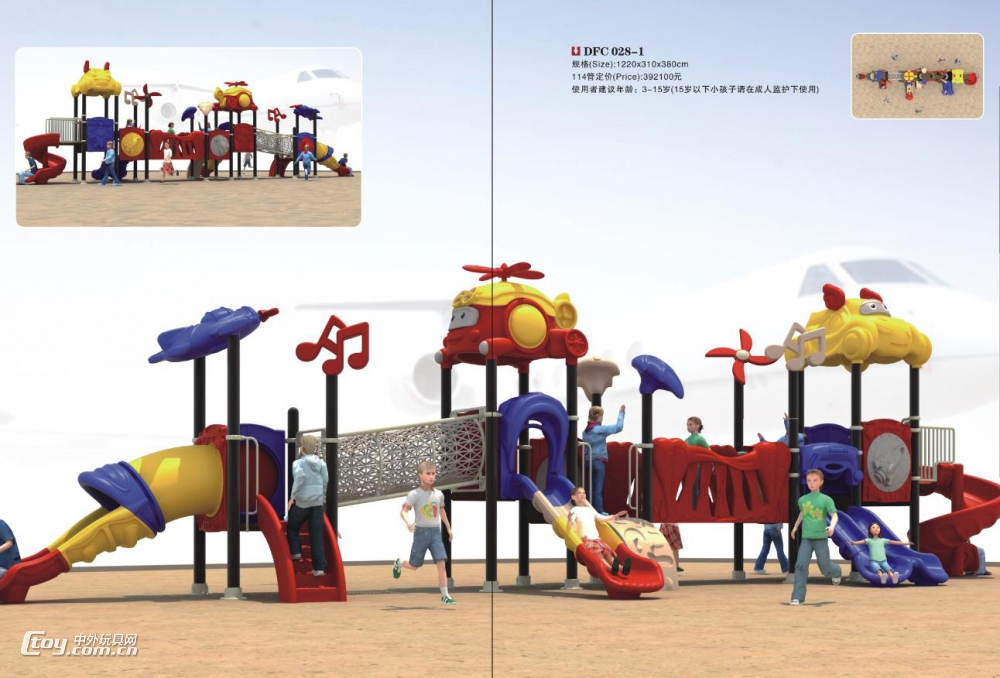 广西南宁小区幼儿组合滑梯 儿童滑滑梯大型玩具 游乐