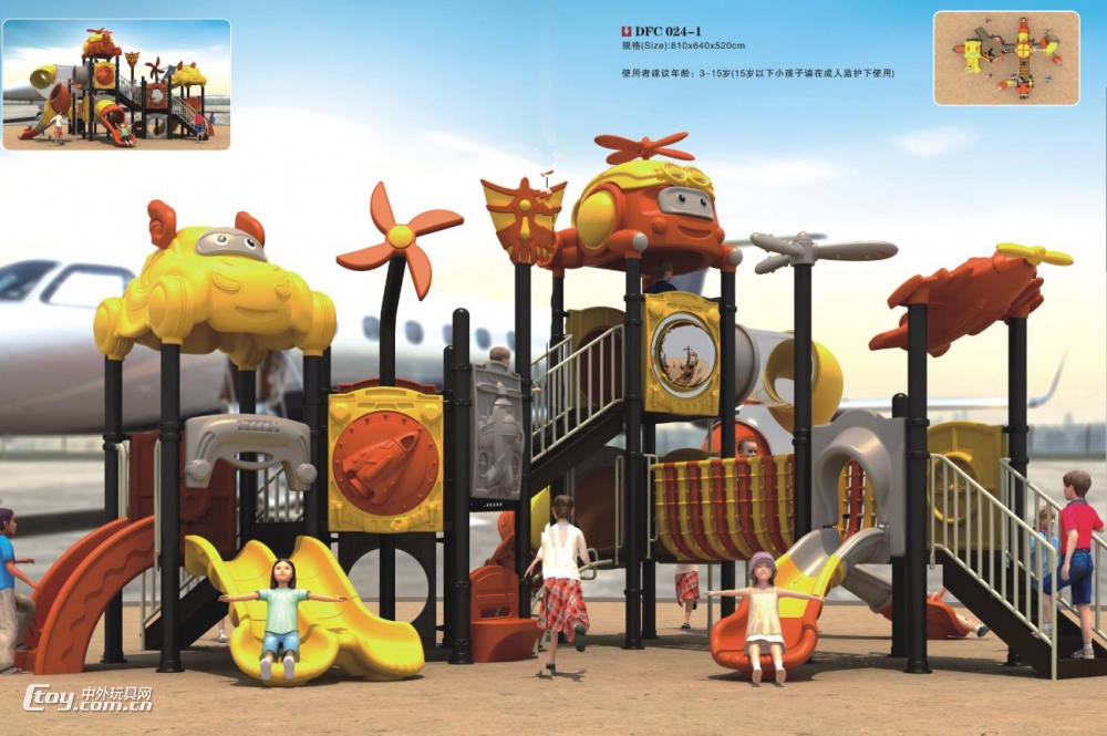 广西南宁幼儿园室外组合滑梯儿童游乐设备生产
