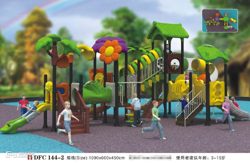 广西儿童滑滑梯 户外大型游乐玩具设施批发大风车厂家