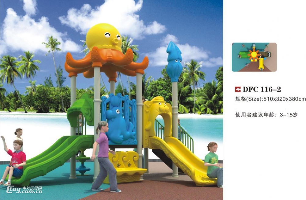 广西南宁儿童游乐设备 幼儿户外滑滑梯 幼儿园大型玩具公司