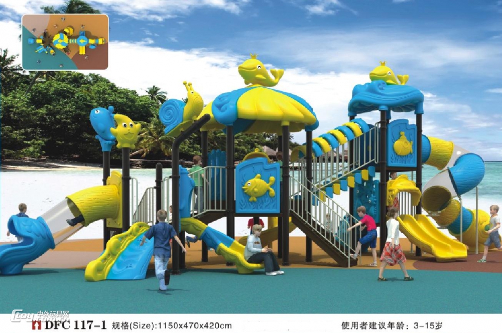 大风车品牌组合滑梯幼教玩具 儿童滑梯 广西园林配套游乐设备
