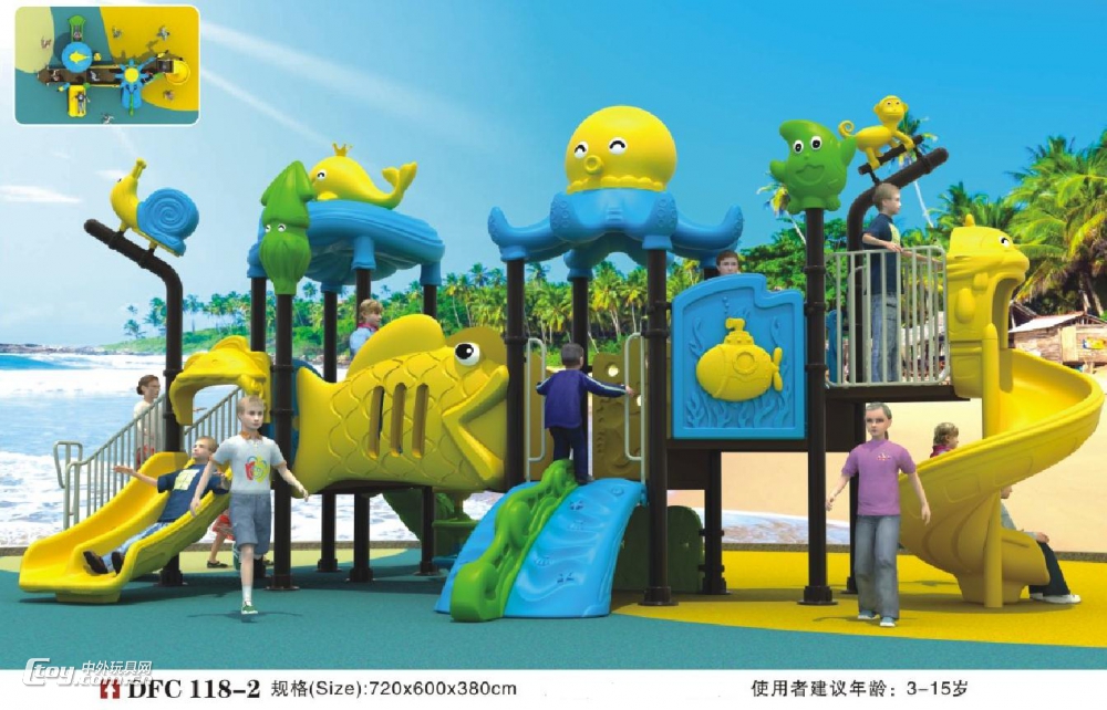 大型物业小区幼儿玩具 厂家直接供应大型游乐设施 滑滑梯