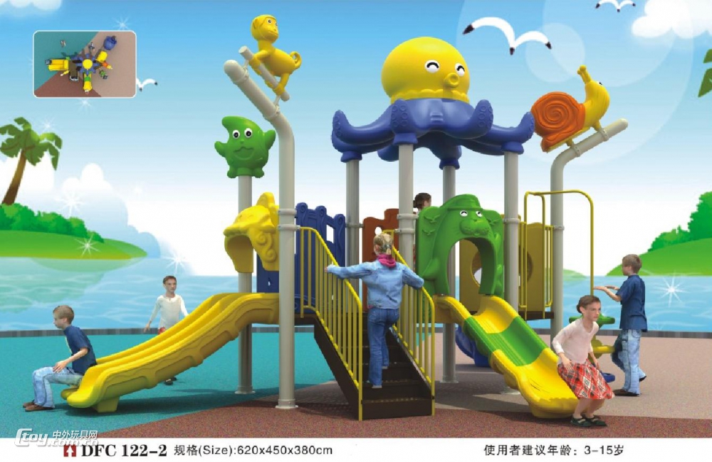 大型儿童滑梯秋千 户外游乐设施 幼儿园大型体能拓展设备厂家