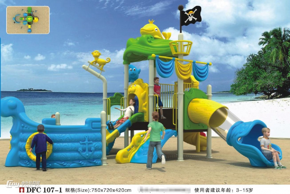 广西玩具厂家直销幼儿园滑梯 儿童秋千组合滑梯玩具定制