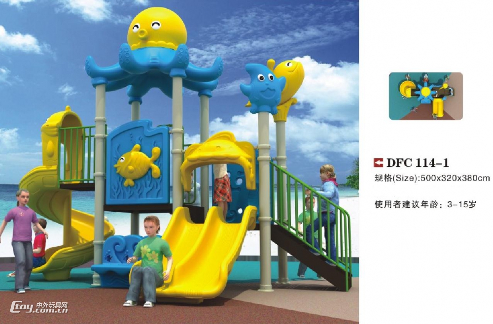 大型幼儿园飞机滑梯 供应广西南宁儿童室外组合游乐设备厂家
