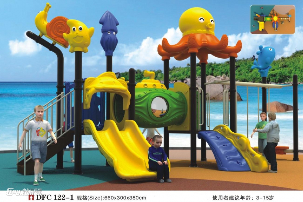 广西幼儿园大型玩具厂家 大型儿童适用组合滑梯 厂家直销