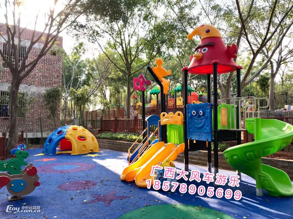 南宁大风车幼教玩具 南宁幼儿园游乐设备批发滑梯玩具