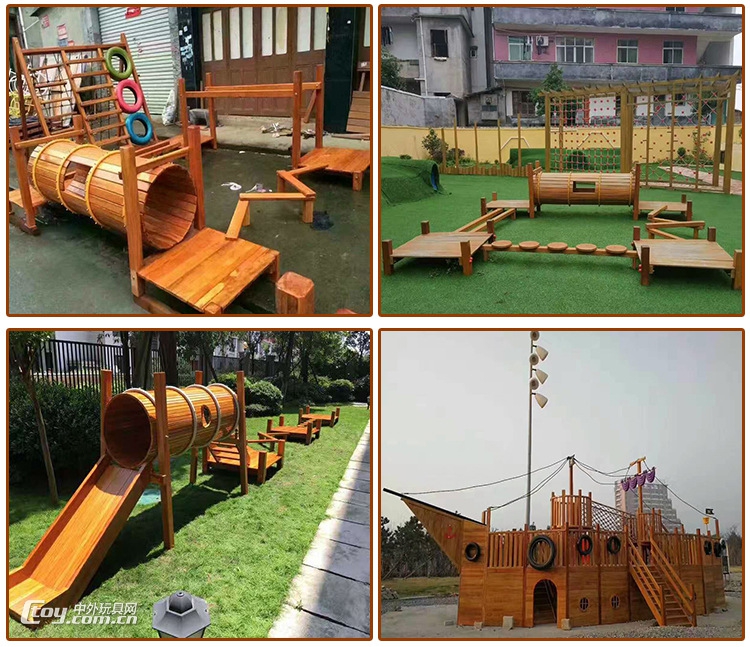 广西南宁室外小区玩具 大型儿童游乐设备供应 大风车厂家