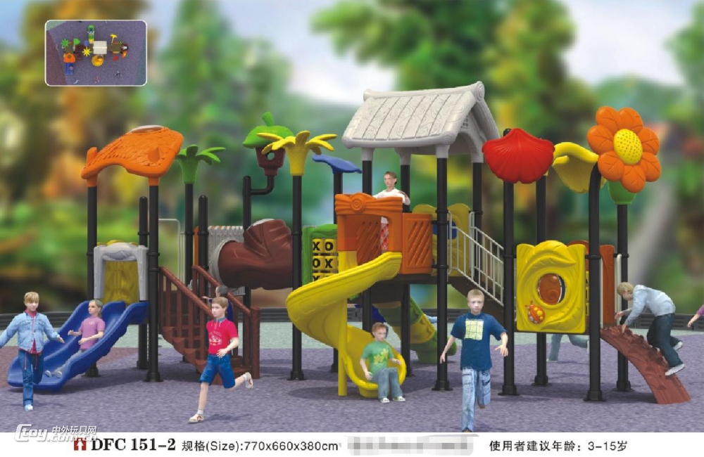 大风车游乐 广西南宁幼儿园组合滑梯 南宁大型玩具厂家直销