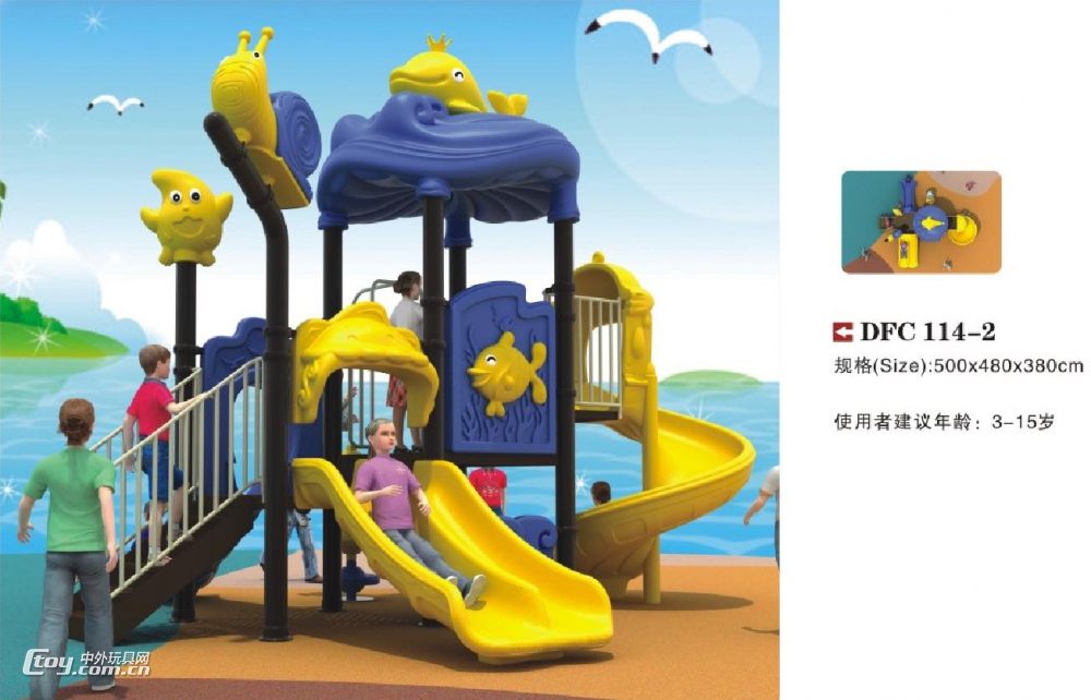 幼儿园室外实木制作滑梯 大型儿童玩具厂家直销 南宁批发供应