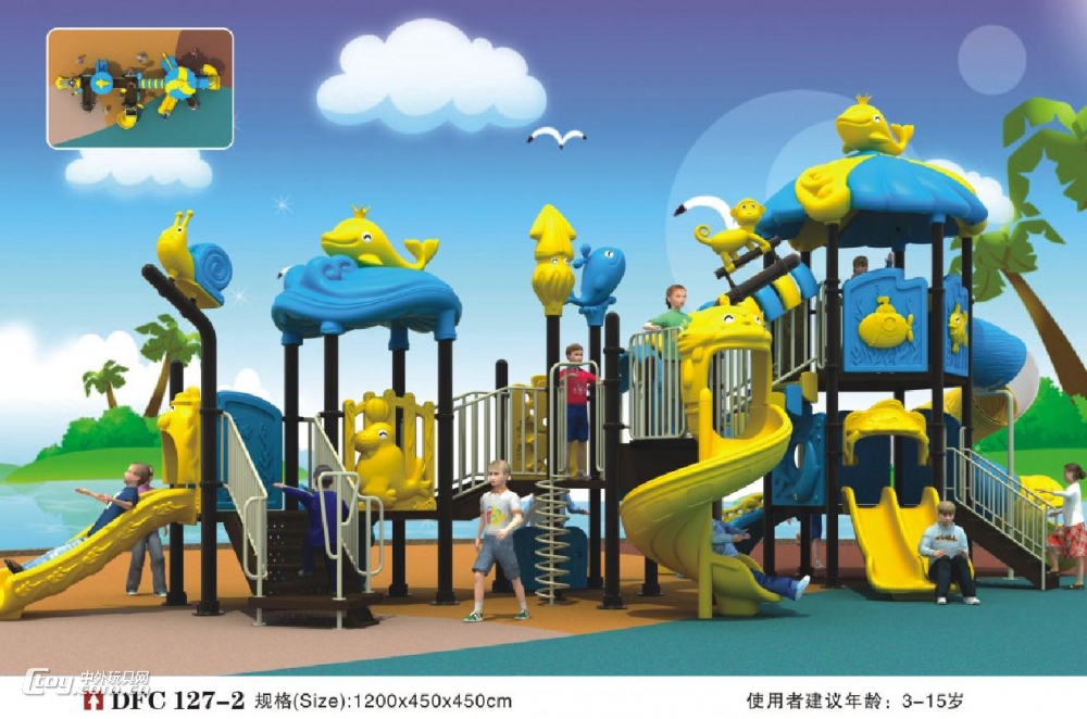 儿童滑滑梯 户外大型游乐玩具设施批发 南宁大风车厂家