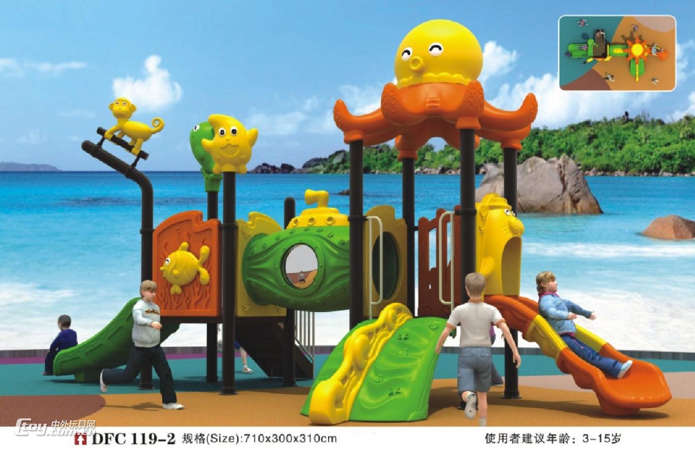 生产南宁室外大型儿童组合滑滑梯 广西南宁游乐设备玩具批发