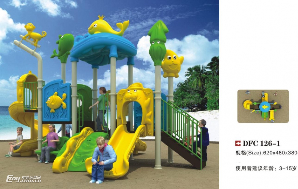 幼儿园室外塑料滑梯 广西玩具厂家直销 大型游乐设备