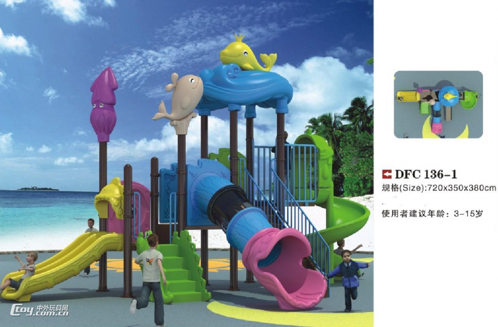 户外游乐场地 室外拓展组合滑梯供应 广西南宁幼教玩具厂家