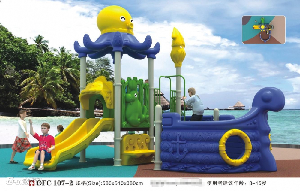 南宁定制景区室外大型组合滑梯 户外游乐设备 幼教玩具厂家