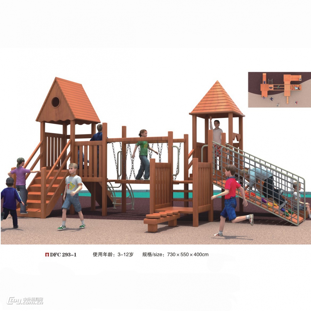 儿童滑滑梯 广西南宁户外大型游乐玩具设施批发大风车