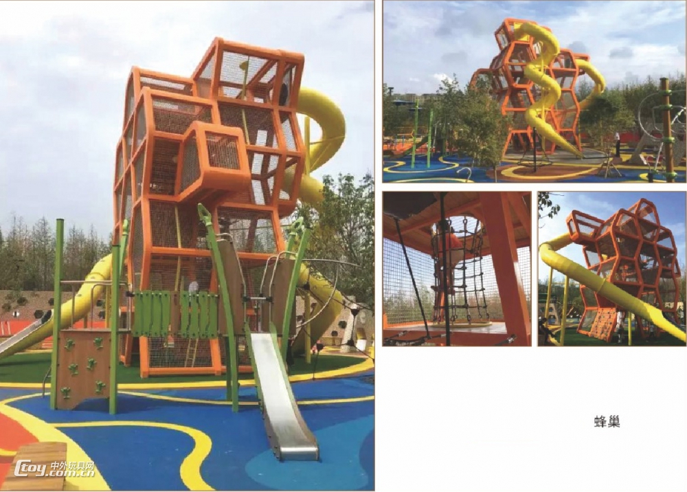 大型户外游乐场地 南宁室外拓展组合滑梯供应 儿童玩乐设施