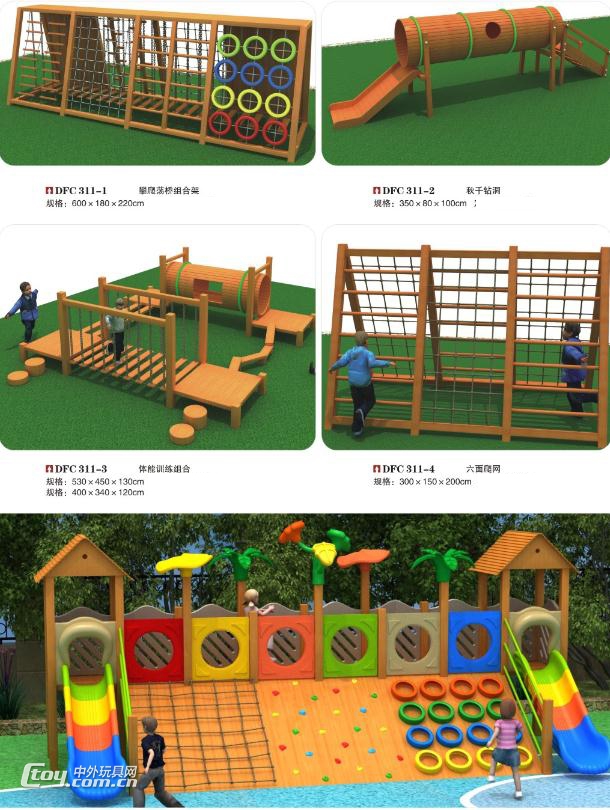 南宁公园攀爬拓展玩具 广西南宁幼儿园攀爬拓展设备出售