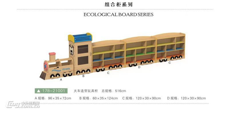 桂林幼儿园书架组合书柜玩具柜 广西柳州幼儿家具厂批发直销