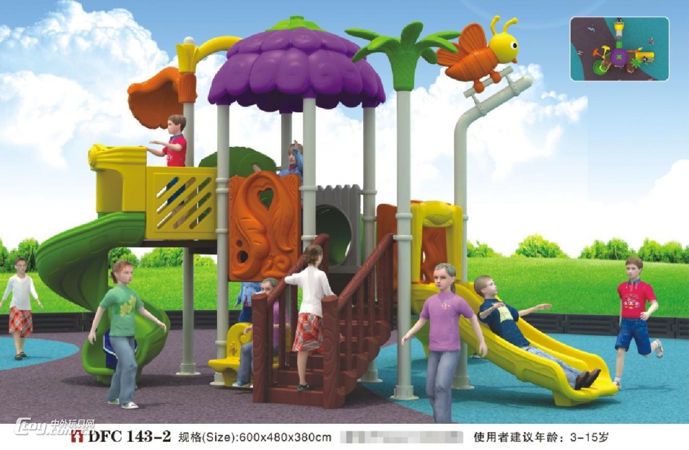 幼儿园室外塑料滑梯 广西柳州玩具厂家直销 大型游乐设备