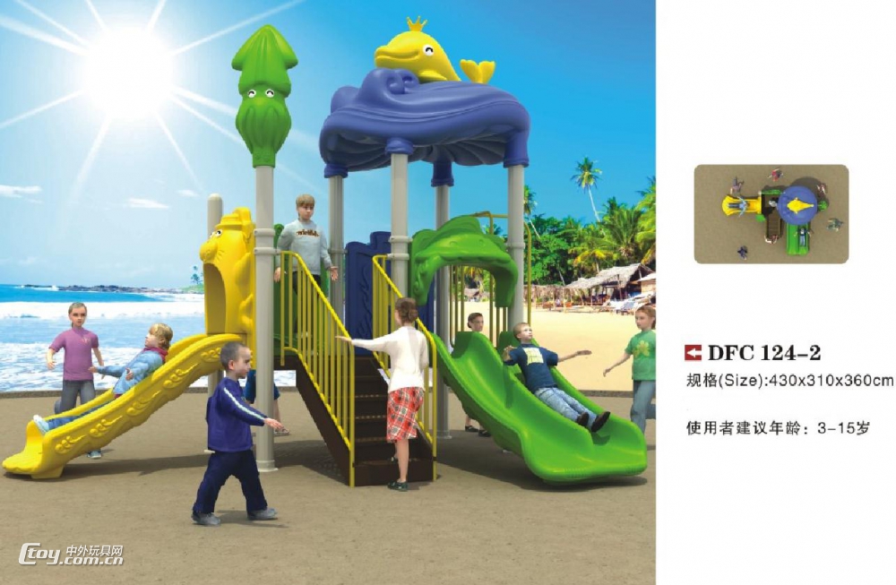 大型幼儿园组合玩具厂家 广西柳州厂家批发儿童滑滑梯