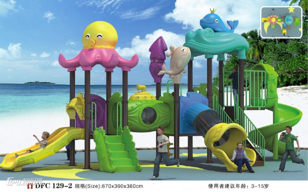 广西桂林儿童游乐设备 幼儿户外滑滑梯 幼儿园大型玩具公司