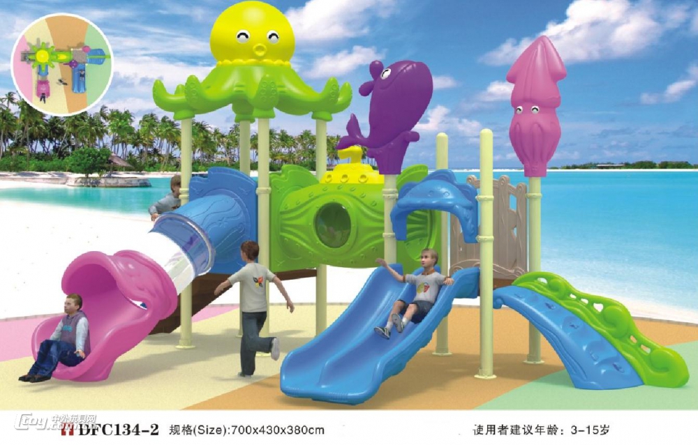 广西物业小区幼儿玩具 厂家直接供应大型游乐设施 滑滑梯