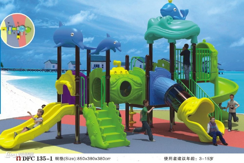 广西物业小区幼儿玩具 厂家直接供应大型游乐设施 滑滑梯