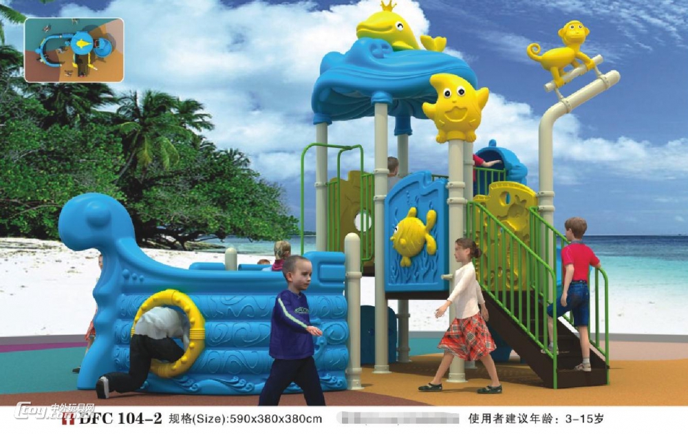 广西柳州桂林工程塑料材质大型组合滑梯 户外拓展攀爬玩具