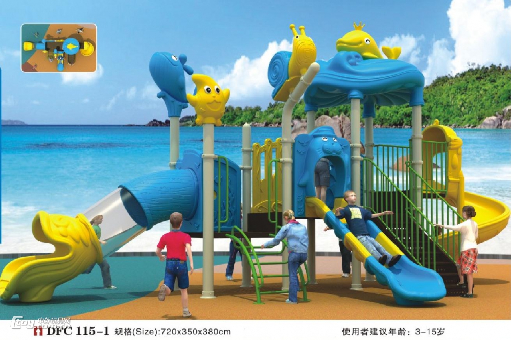 广西柳州户外游乐设备 儿童游玩玩具 小区公园室外大型滑梯厂家