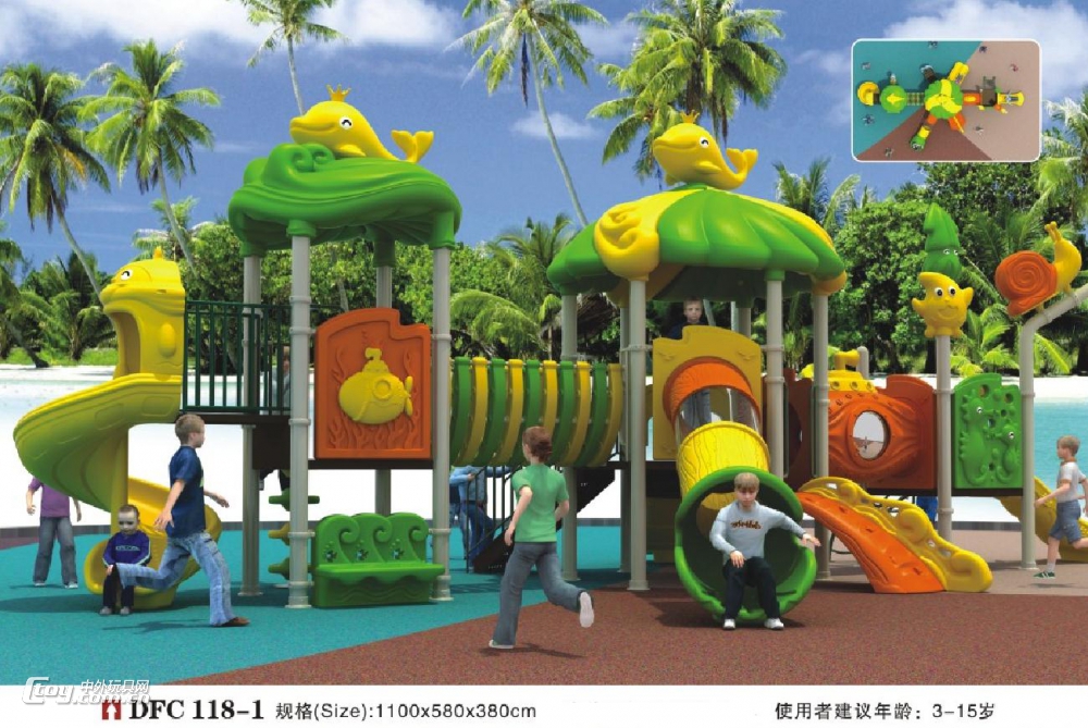 广西桂林工程塑料制作 海洋系列室外小区滑梯 儿童游乐玩具