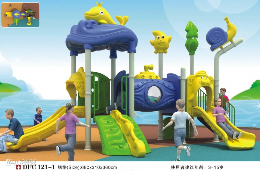 工程塑料制作 室外场地游乐玩具厂家 广西柳州大风车厂家