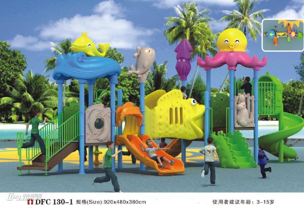 商场大型组合滑梯 广西桂林幼儿园儿童游玩设备厂家