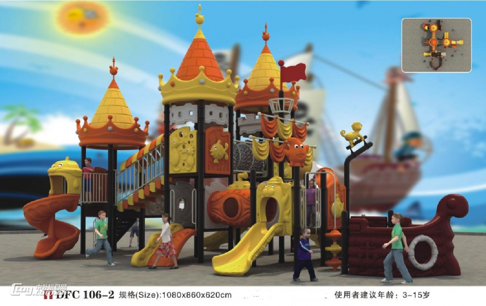 柳州儿童玩具厂订制 小区景区室外大型组合滑滑梯 儿童幼教