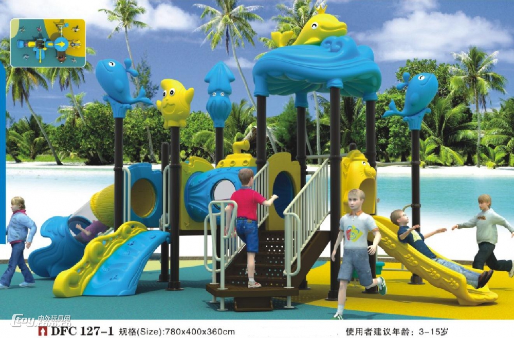 桂林儿童滑滑梯 户外大型游乐玩具设施批发 广西大风车厂家
