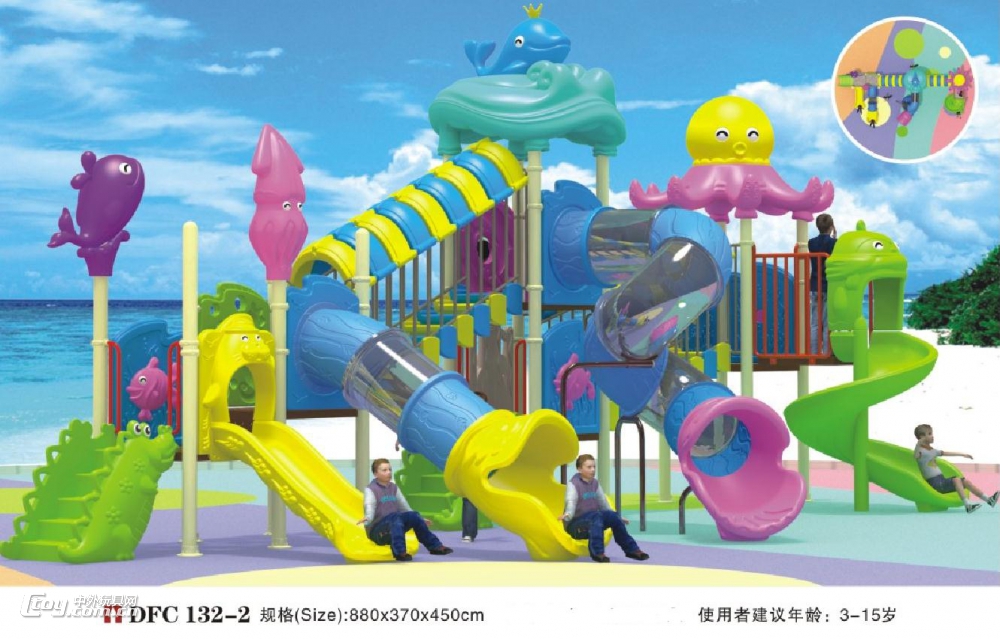 广西桂林幼儿园 室外大型组合滑梯玩具厂 儿童游乐设施