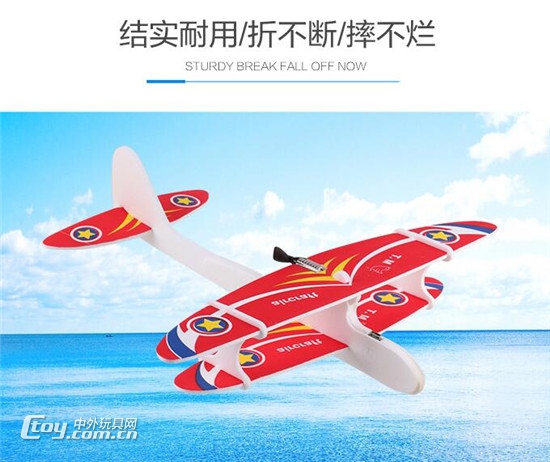 航模EPP高聚材料电动飞机新款电动电容USB充电手抛滑翔机