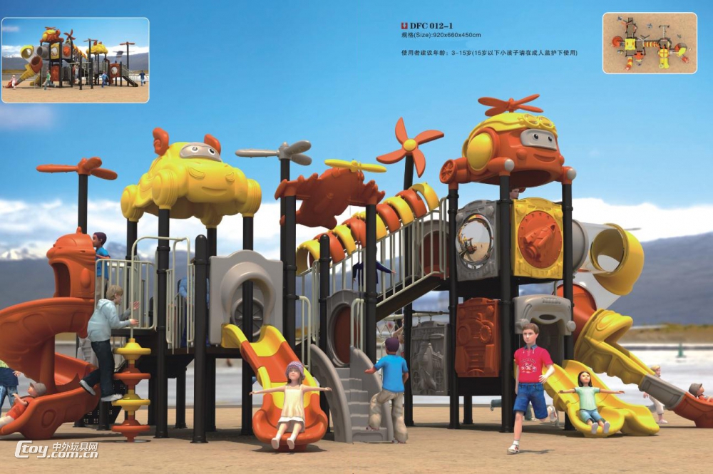 广西南宁室外组合滑梯 儿童游乐设施 大型玩具工程塑料