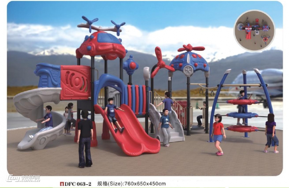 广西幼儿园室外大型组合滑梯 大风车游乐玩具厂