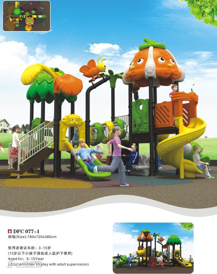 定制南宁幼儿园多功能滑梯乐园游乐设备 儿童玩具滑梯