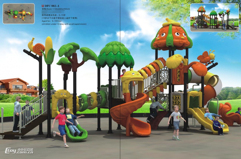 大风车玩具 南宁供应大型玩具 游乐场景区儿童组合滑梯