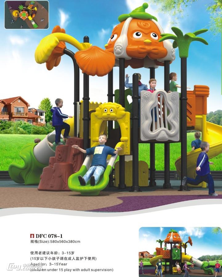 直销供应广西南宁室外组合滑梯 大型玩具工程塑料