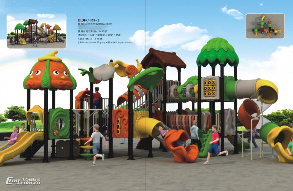 大风车玩具 供应可定做 南宁幼儿园室外大型组合滑滑梯