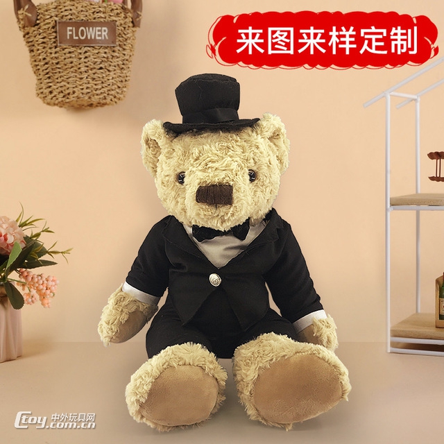 工厂定做高档西装绅士熊英伦风熊娃娃男款外贸泰迪熊定制吉祥物