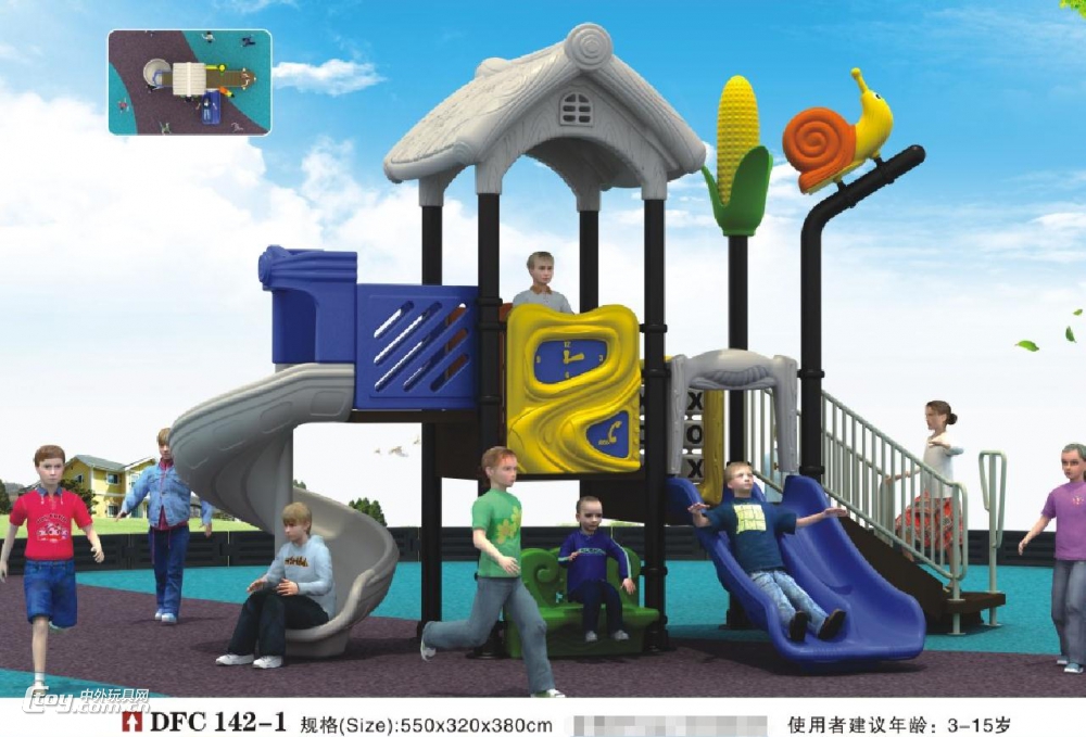南宁大风车玩具海洋系列幼儿园组合滑梯定制