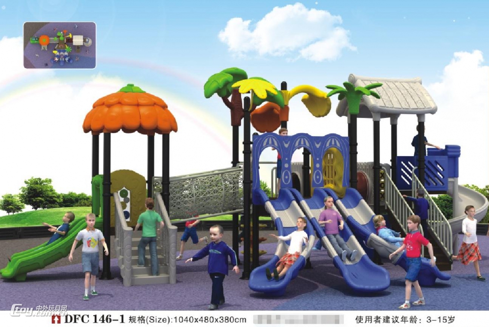 广西南宁定做 户外儿童塑料游乐园组合滑梯游乐设备定制